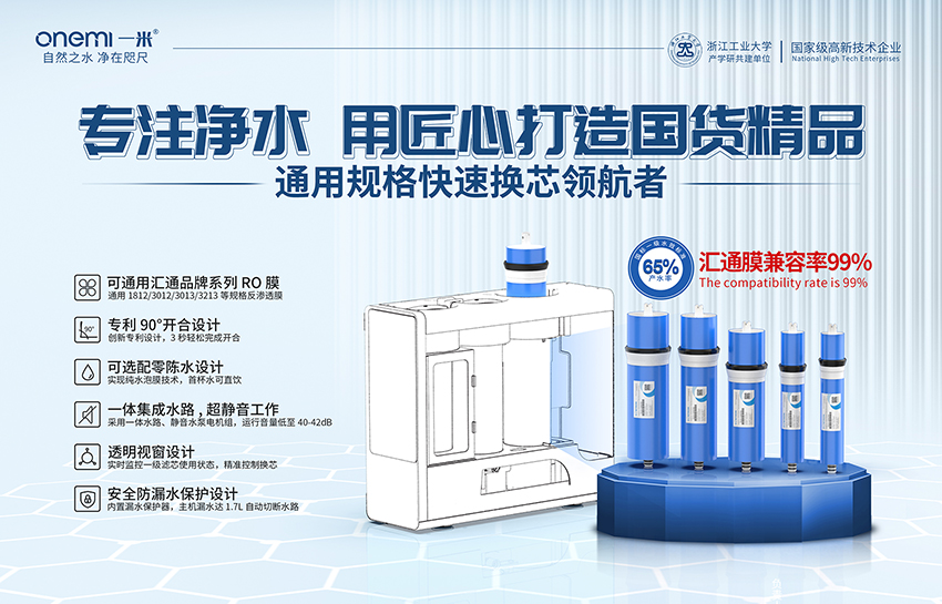 展会海报图0509.jpg