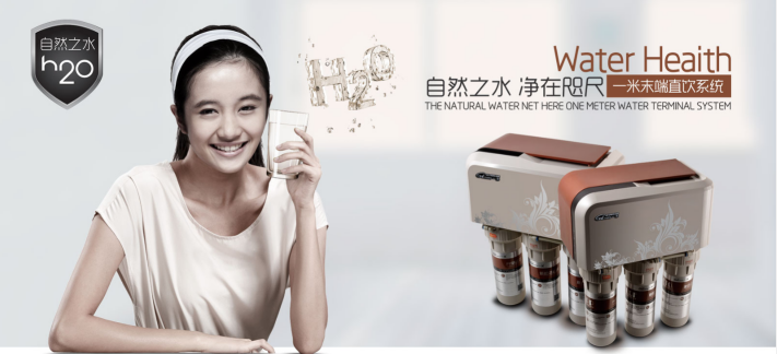 1538187493641130.png 一米净水机加盟优势2.png