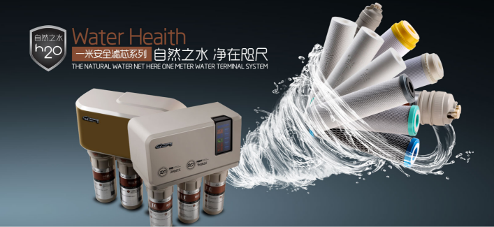 1538187507929443.png 一米净水机加盟优势.png